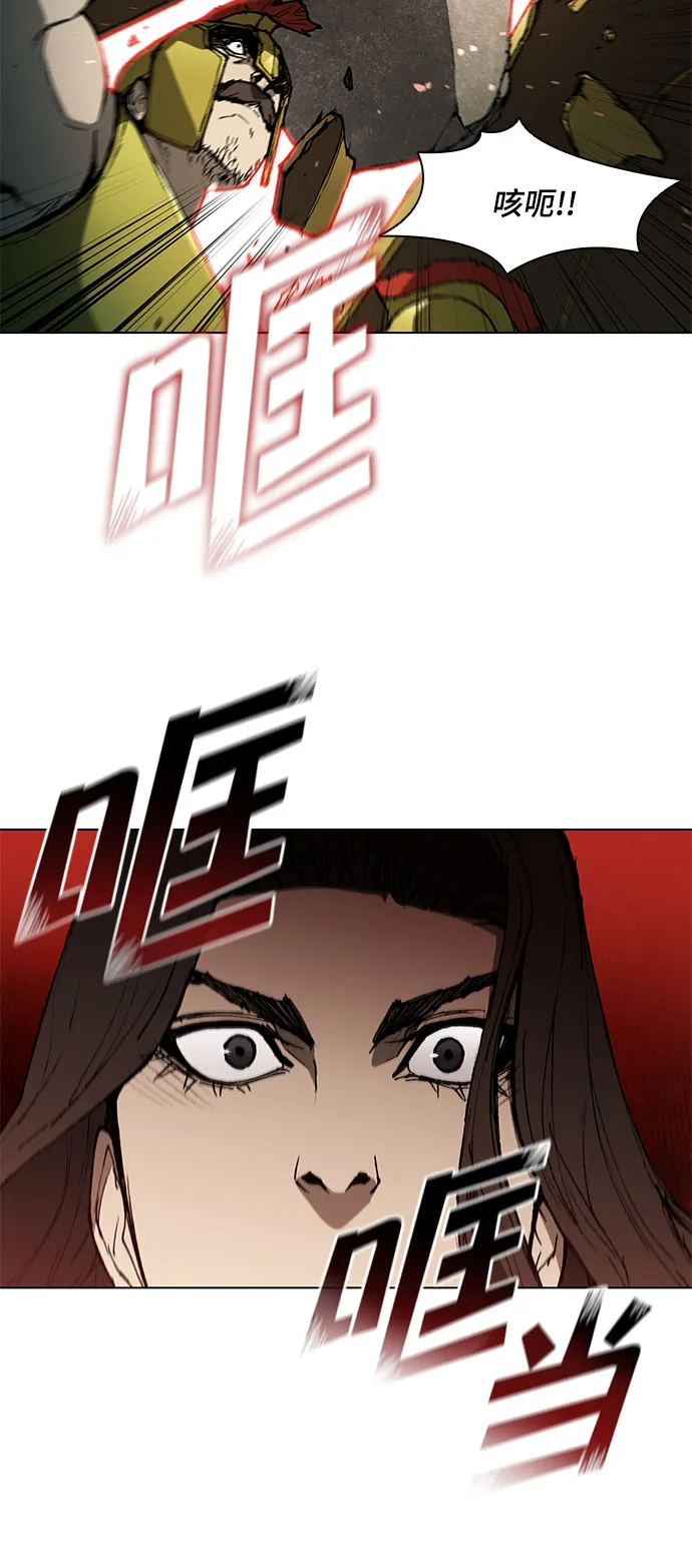 第118话 第35页