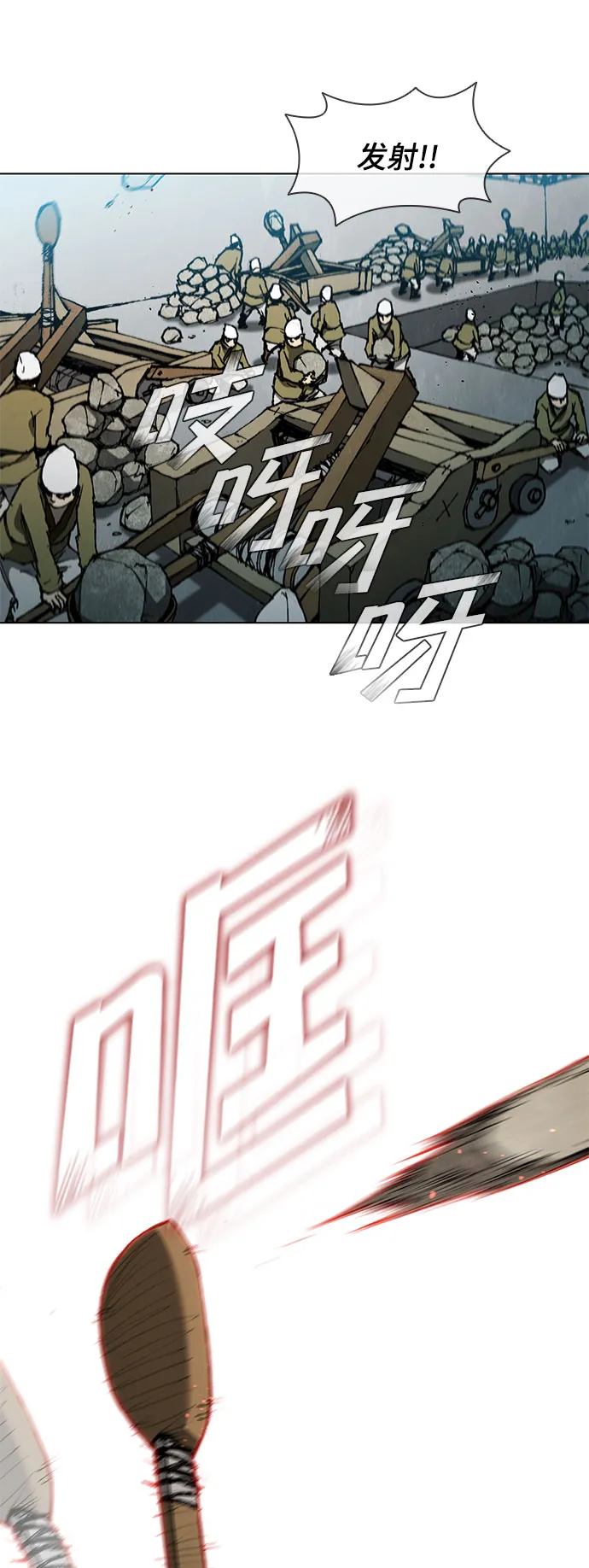 第118话 第36页