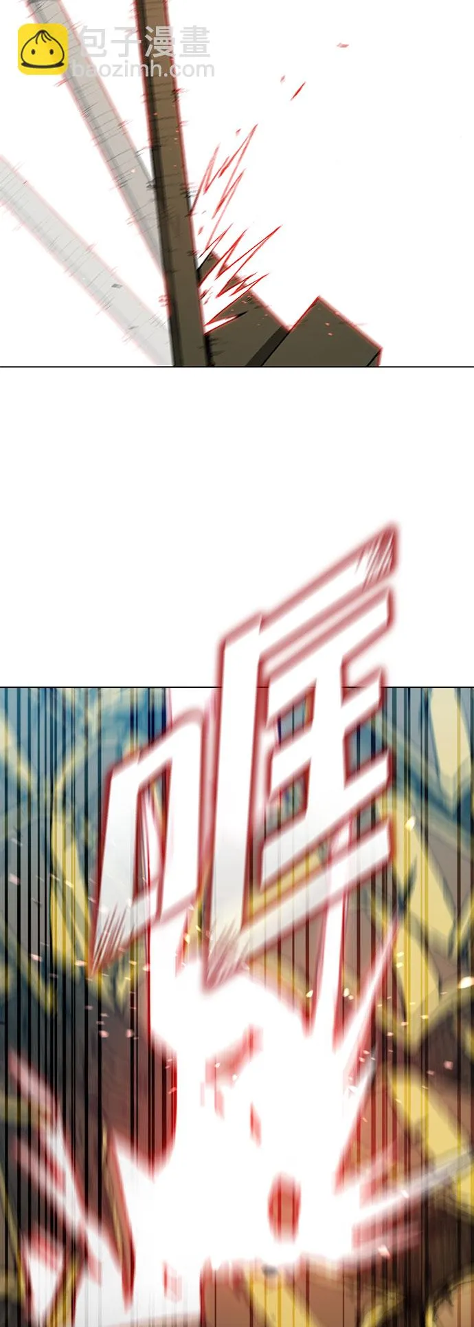 第118话 第37页