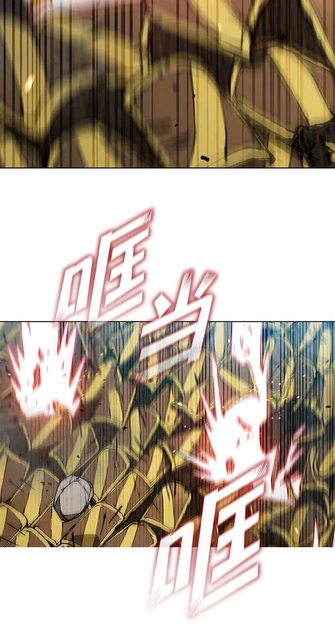 第118话 第38页