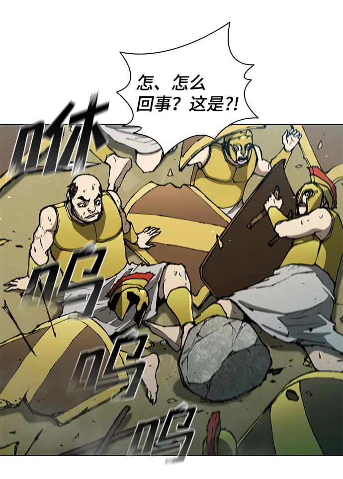 第118话 第39页