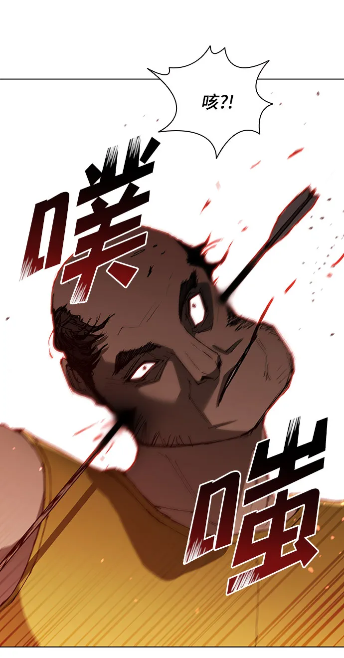 第118话 第40页