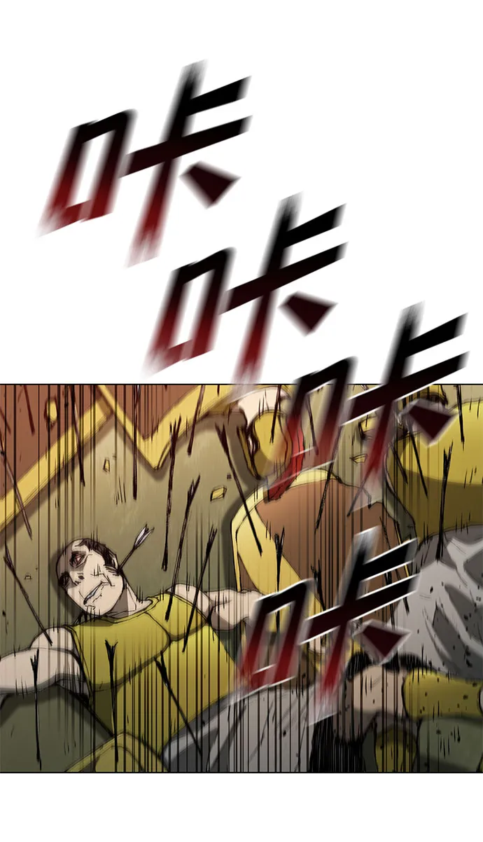 第118话 第41页
