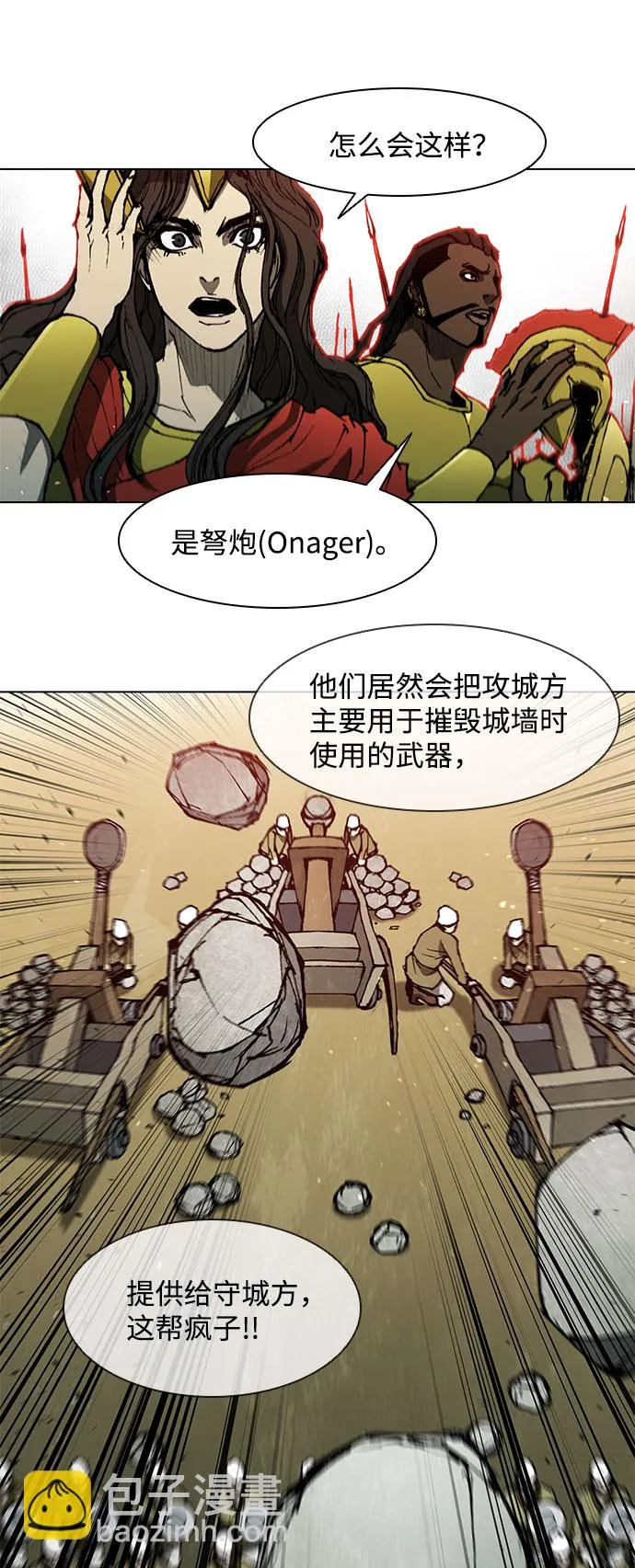 第118话 第43页