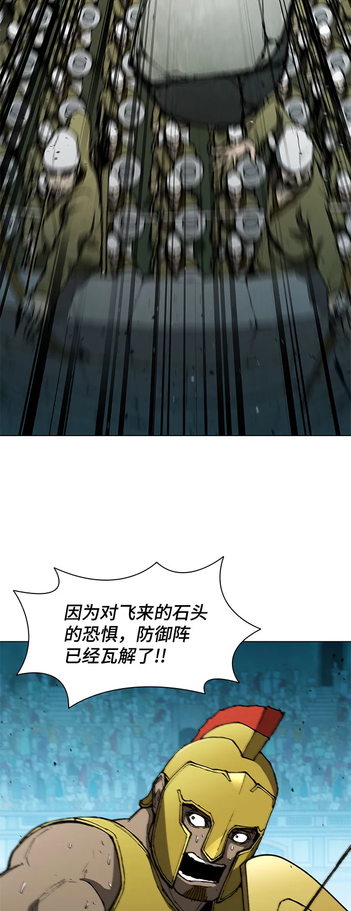 第118话 第44页