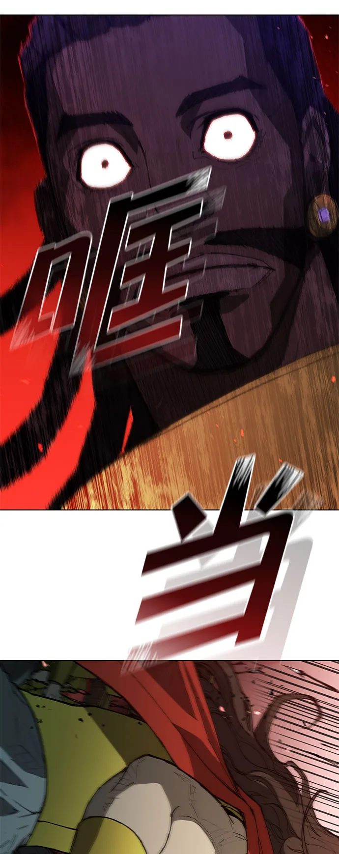 第118话 第46页