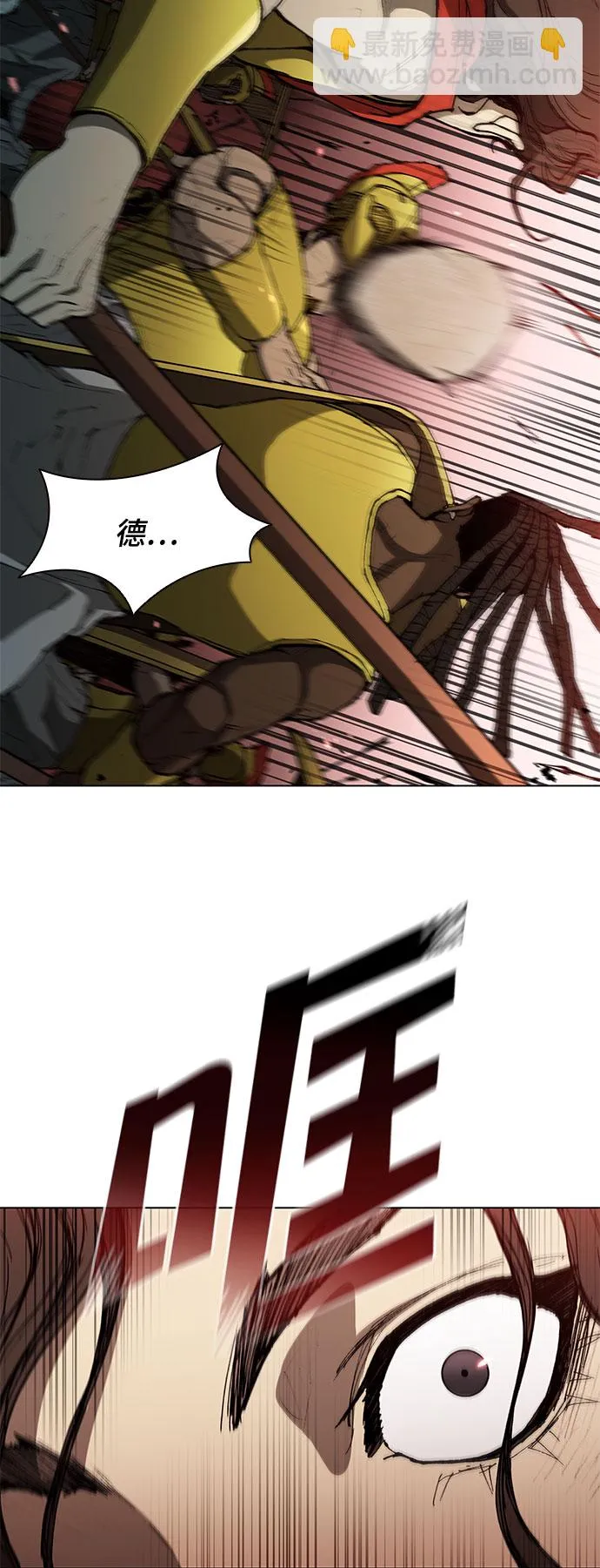 第118话 第47页