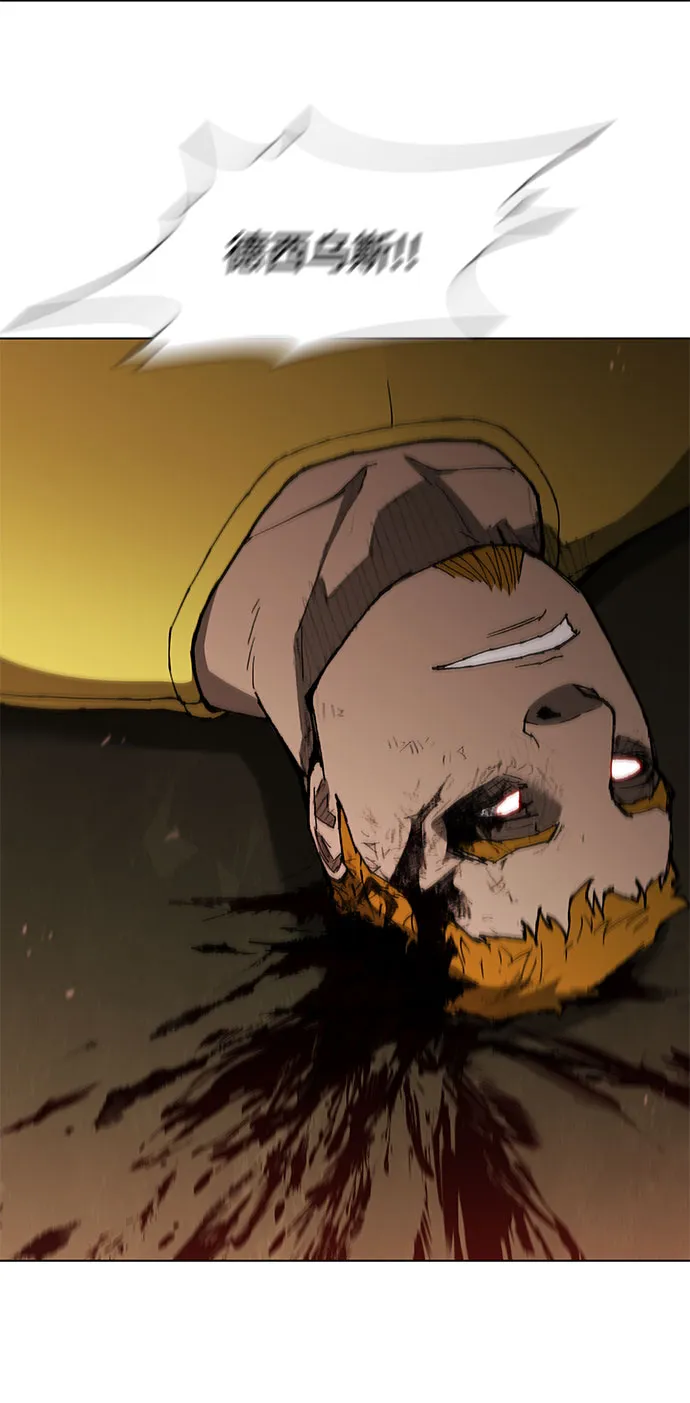 第118话 第48页