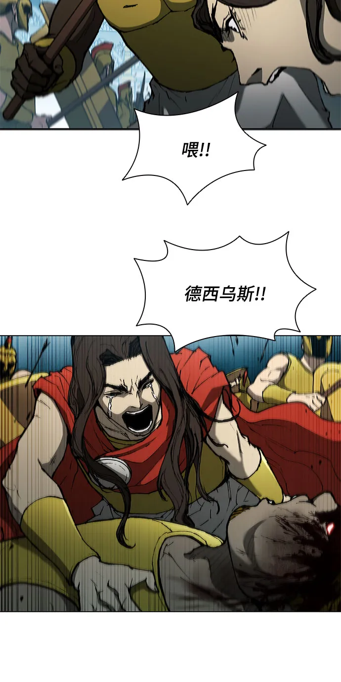 第118话 第50页