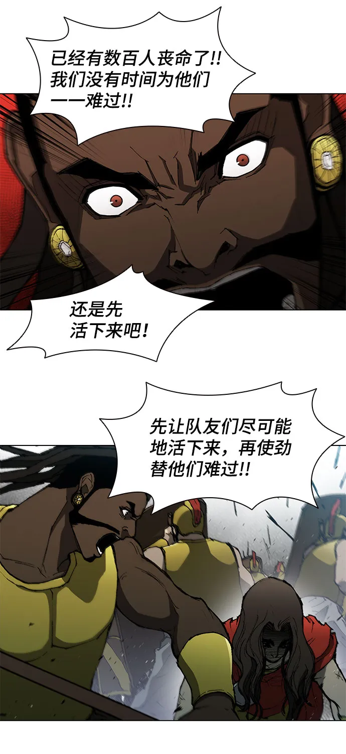 第118话 第51页