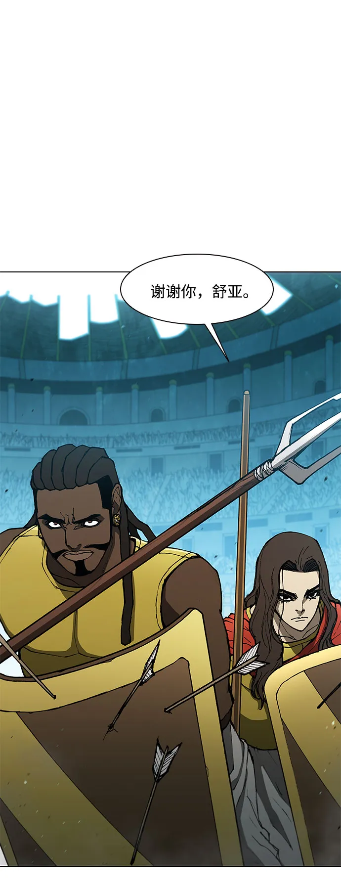 第118话 第53页