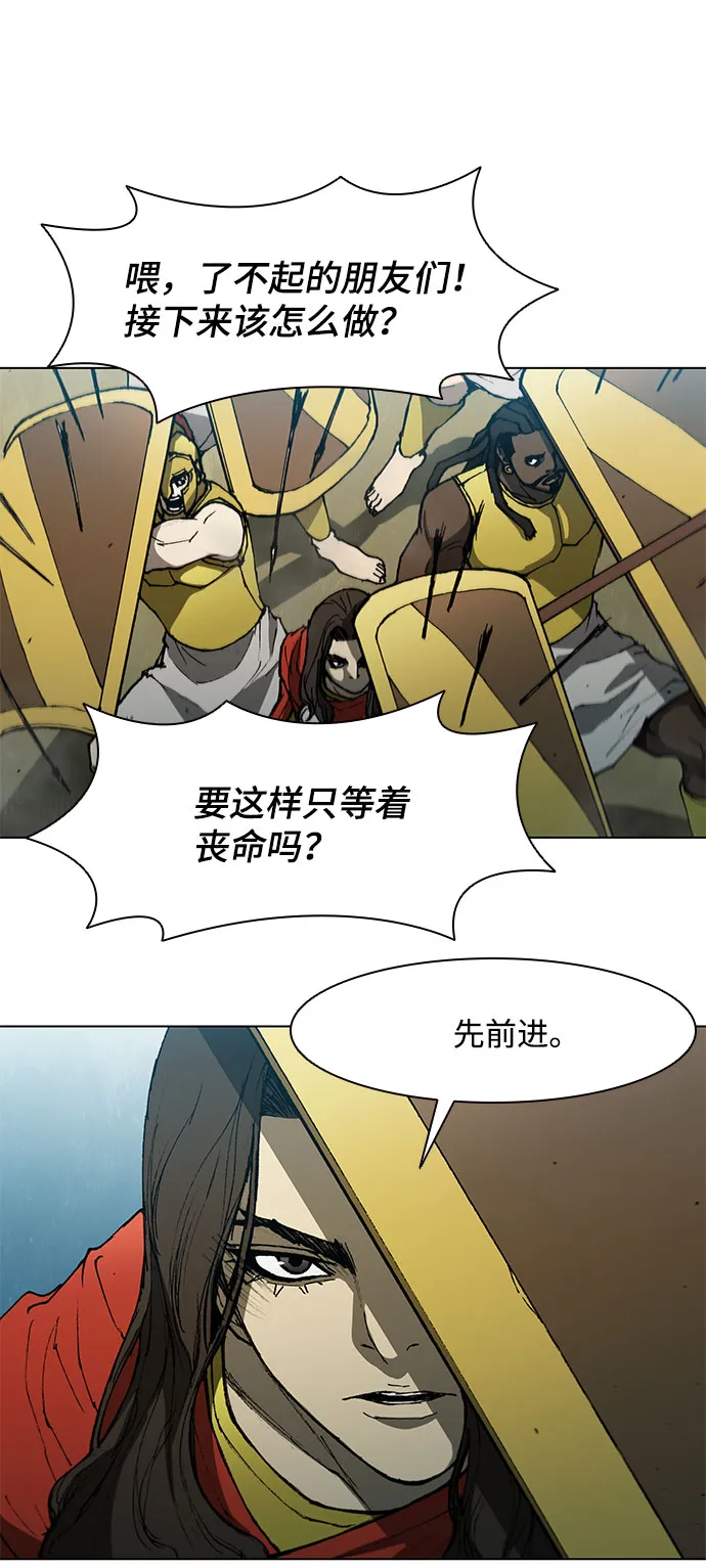 第118话 第54页