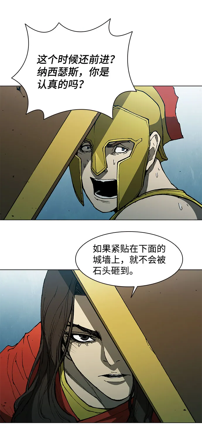 第118话 第55页