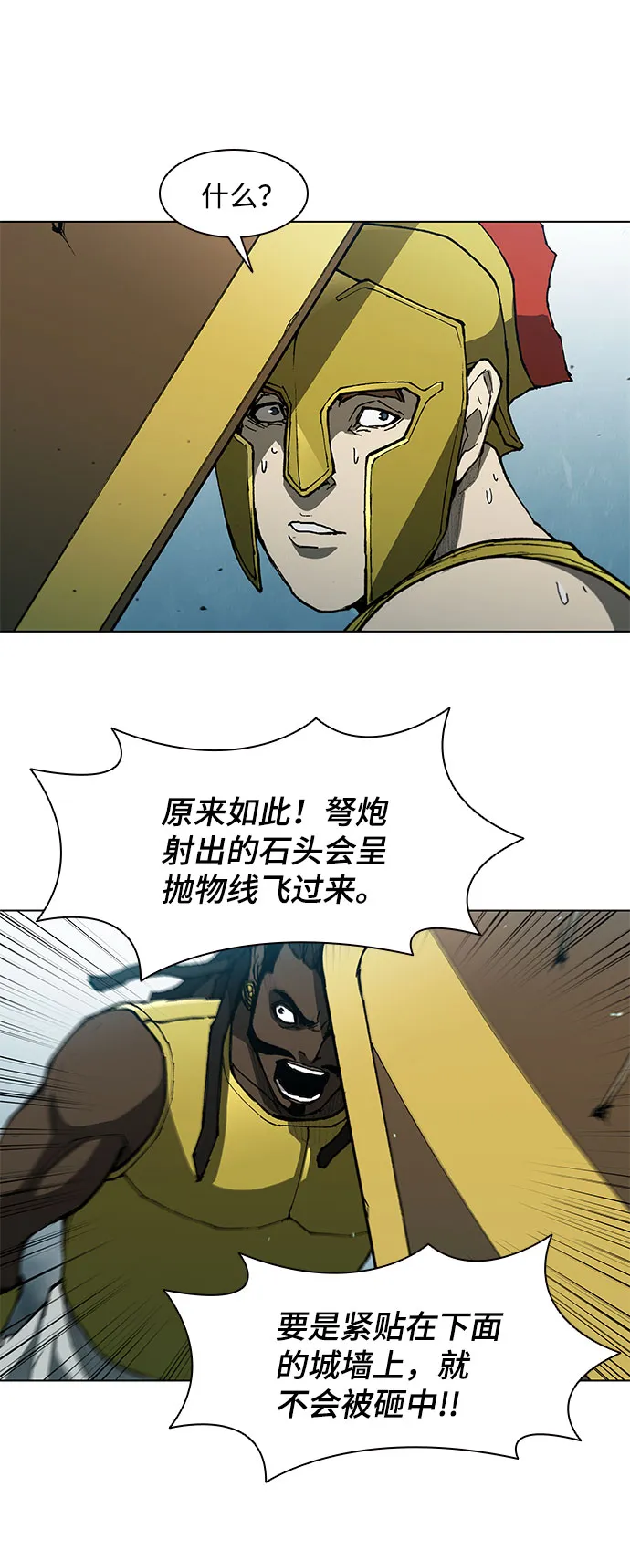 第118话 第56页