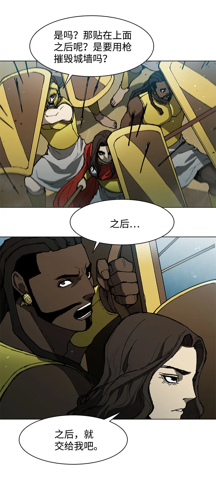 第118话 第57页