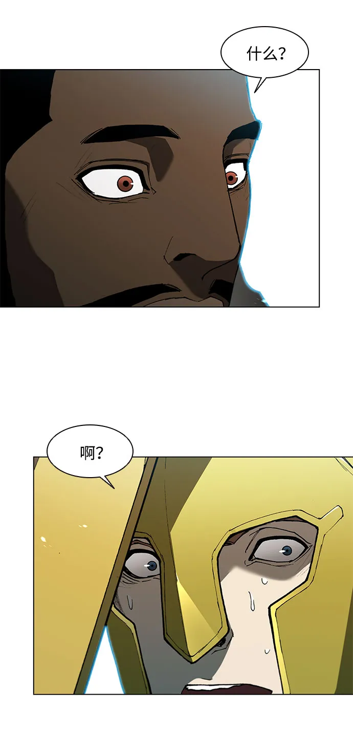 第118话 第58页