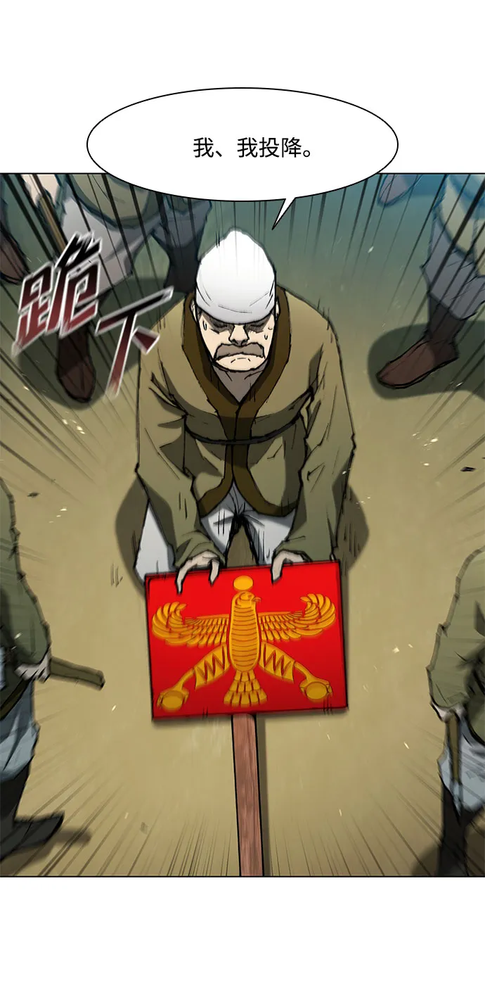 第117话 第4页