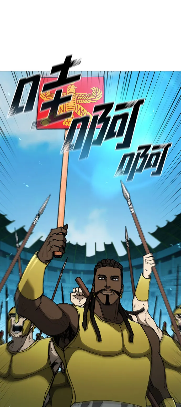 第117话 第6页