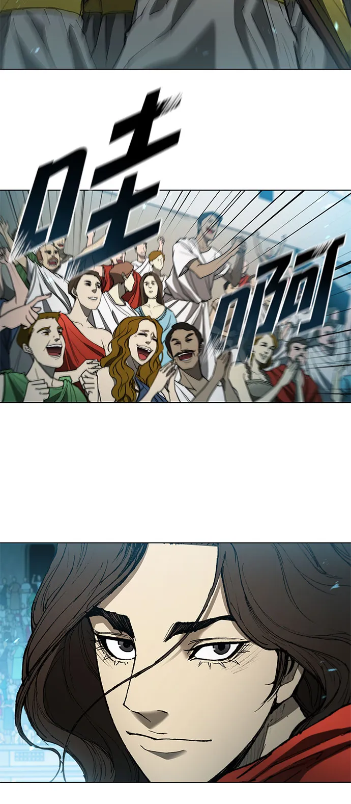 第117话 第7页