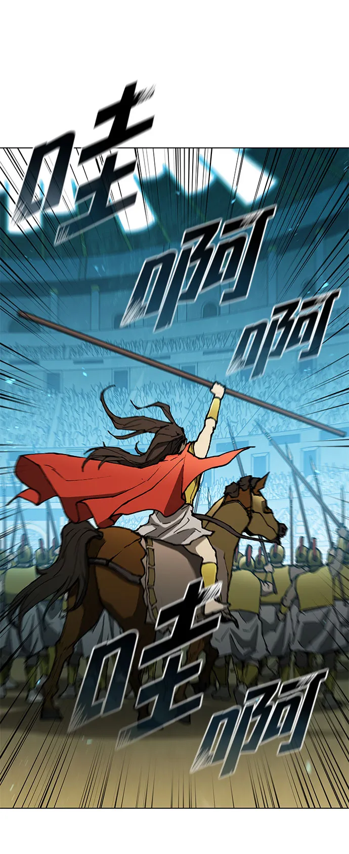 第117话 第8页