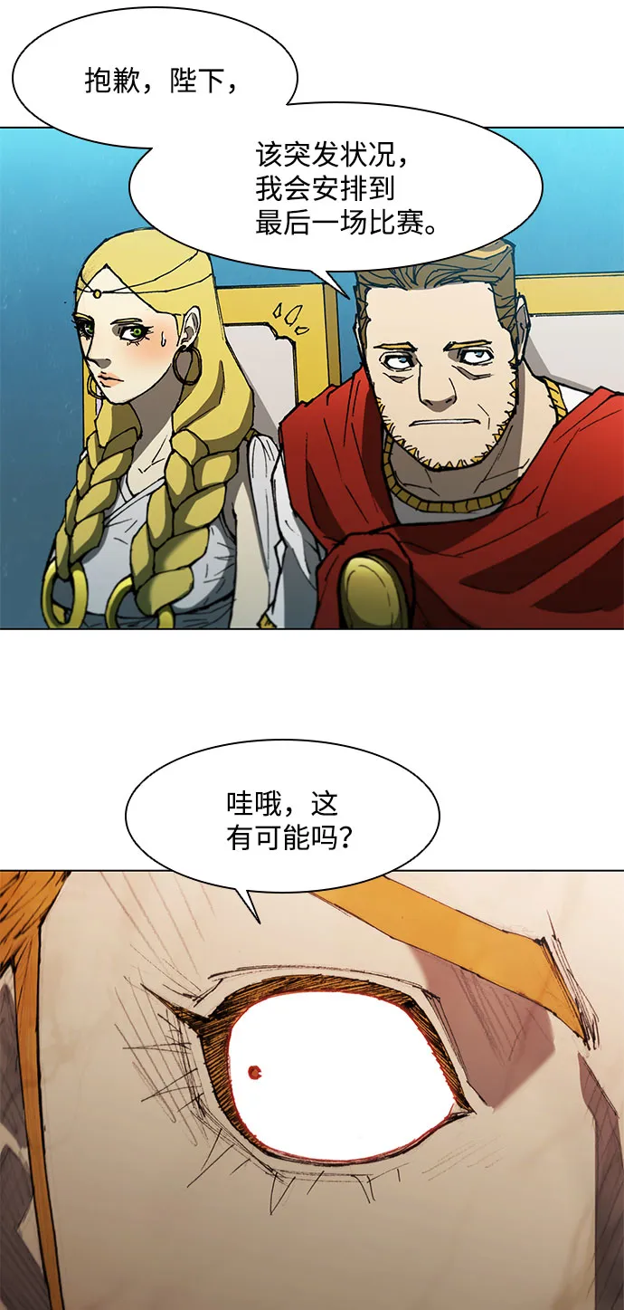 第117话 第14页