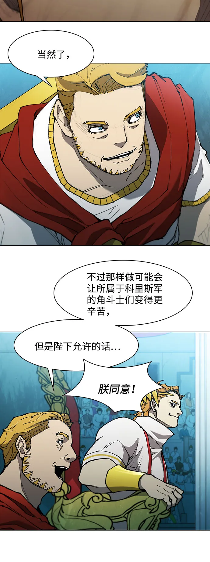 第117话 第15页