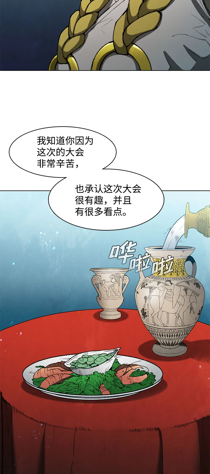 第117话 第17页