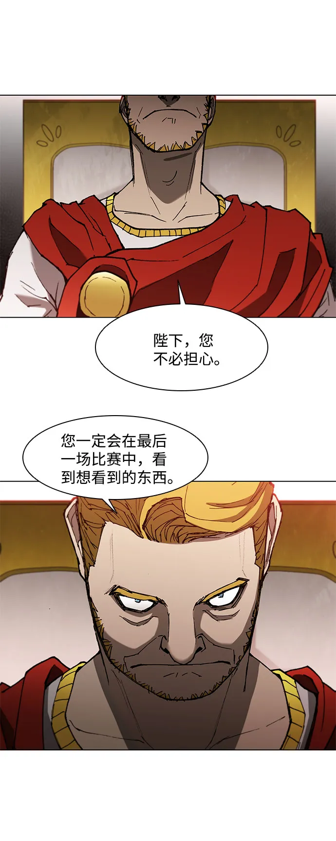 第117话 第20页