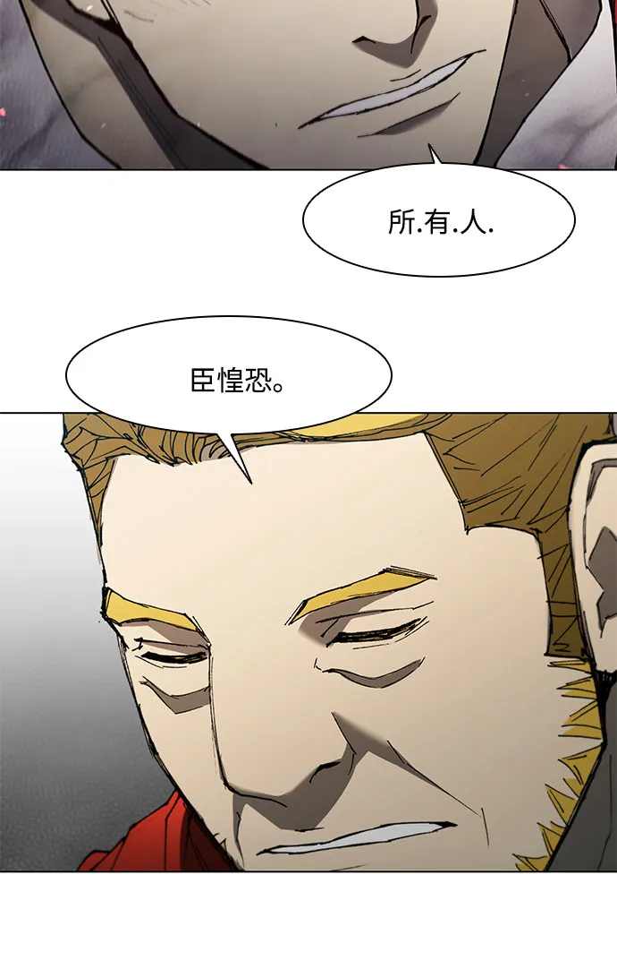 第117话 第22页