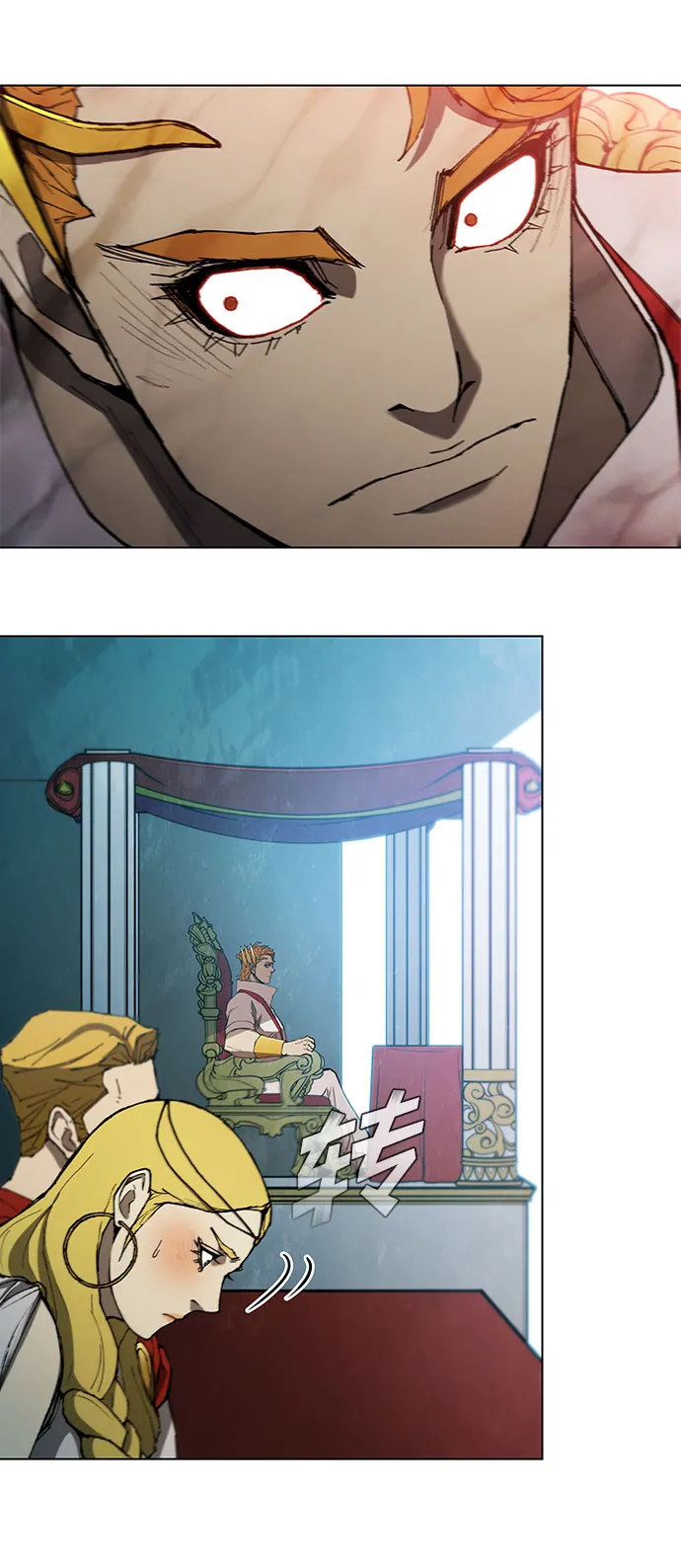 第117话 第24页