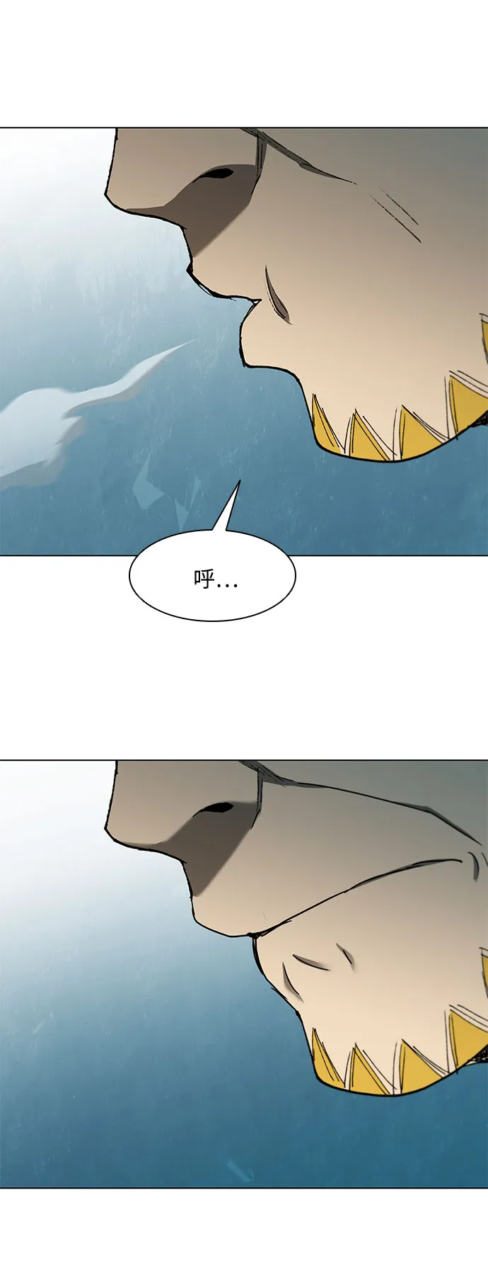 第117话 第27页