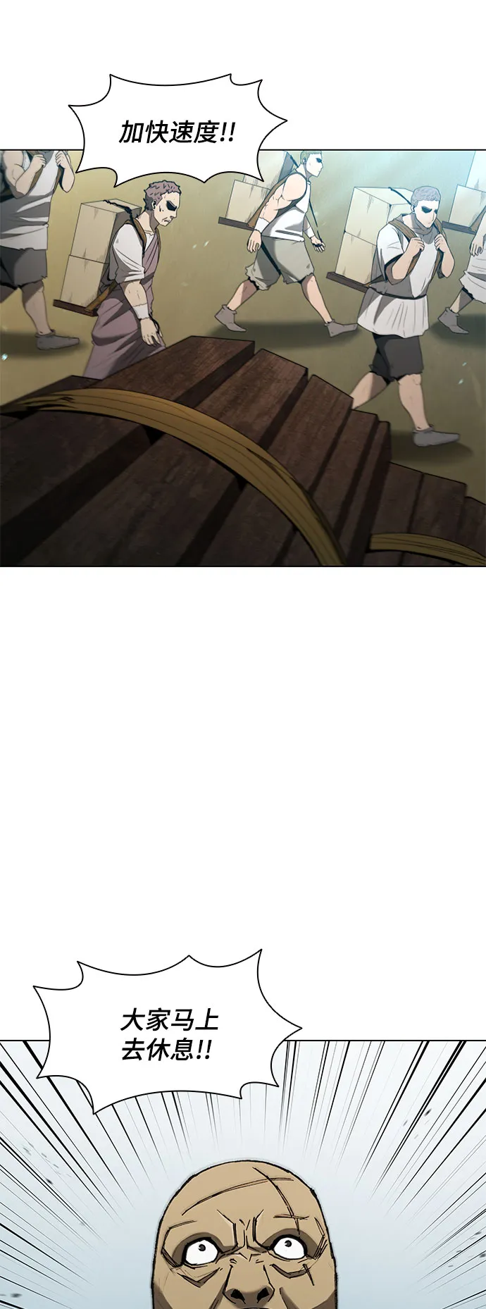 第117话 第30页