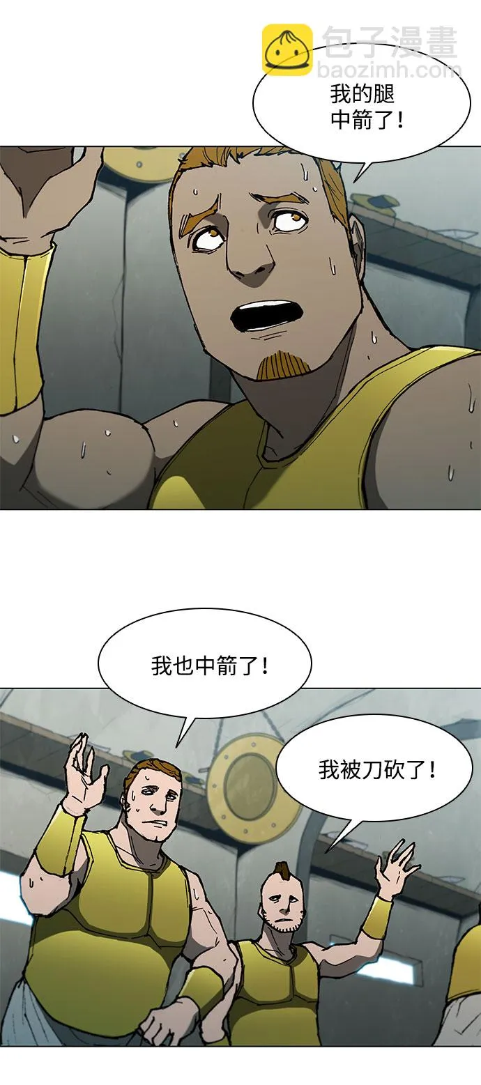 第117话 第32页