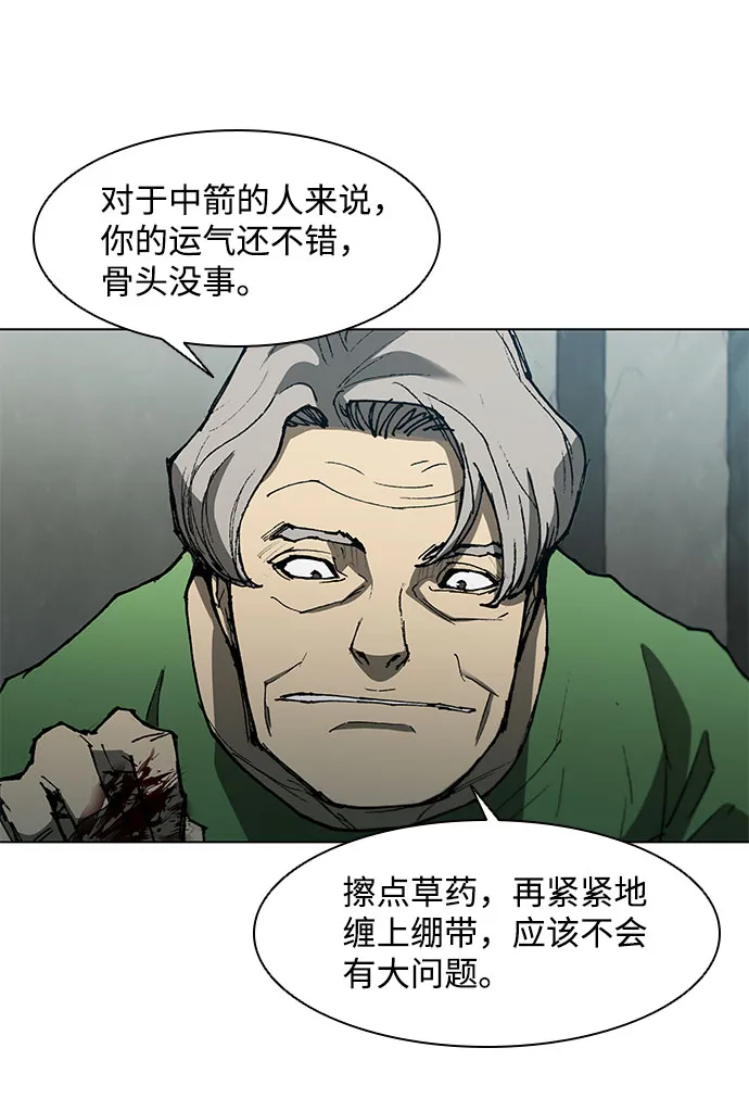 第117话 第33页