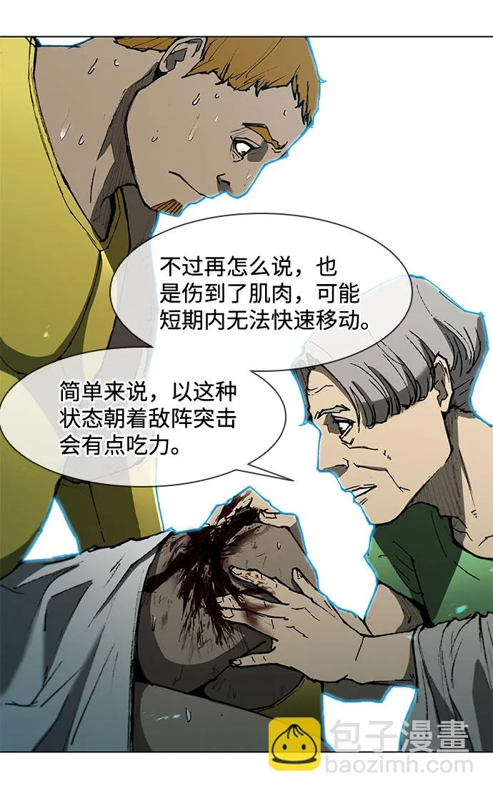 第117话 第34页
