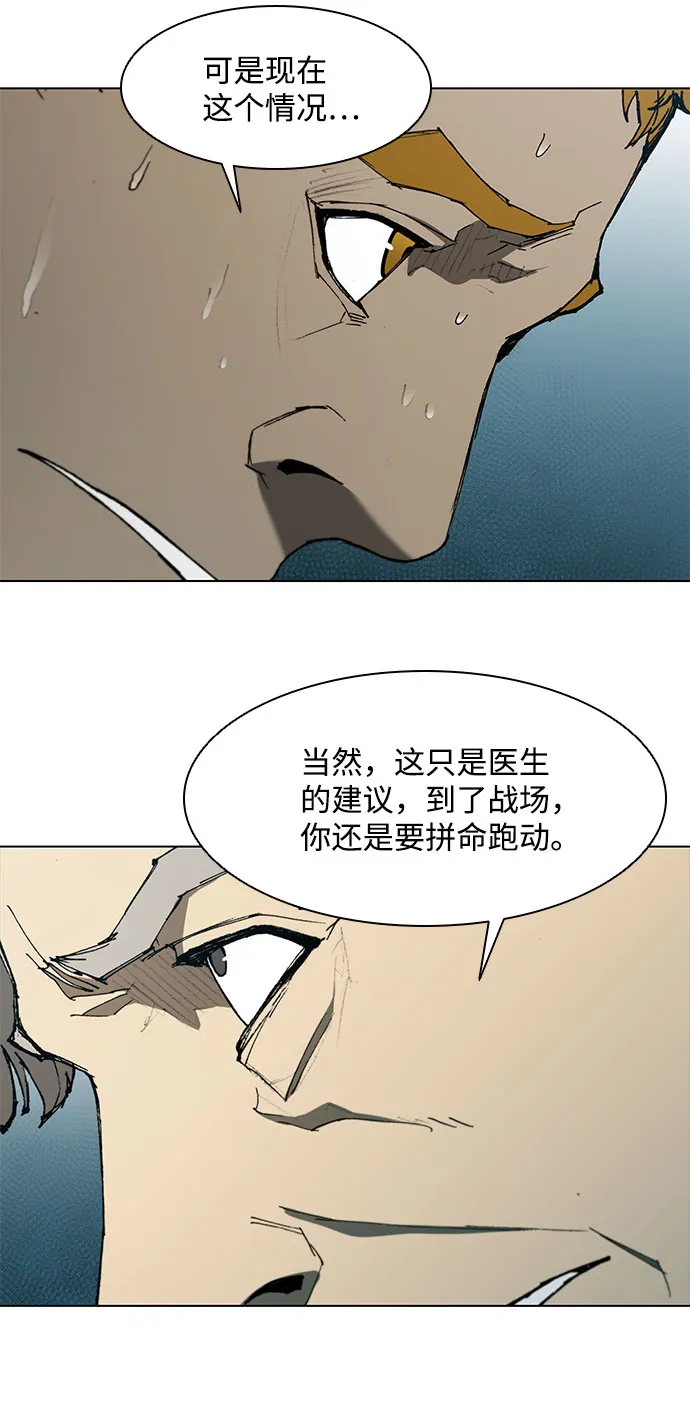 第117话 第35页