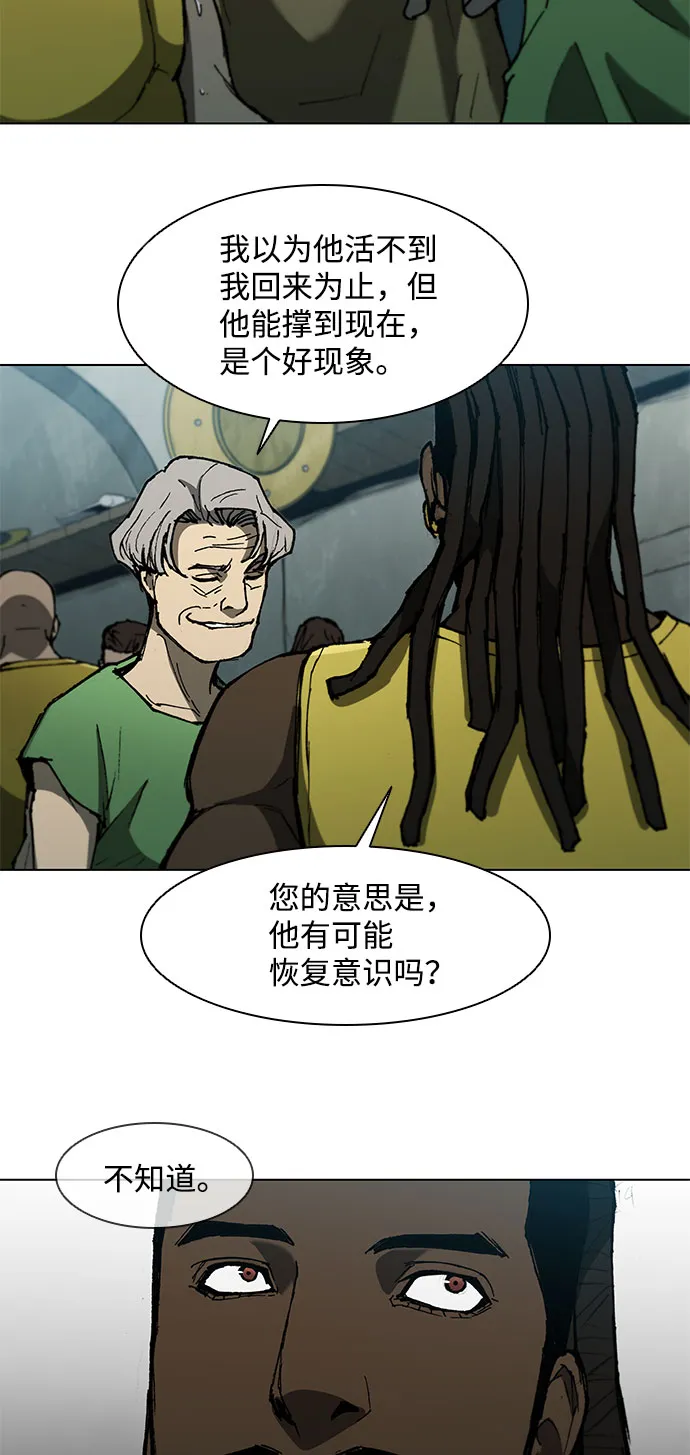 第117话 第37页
