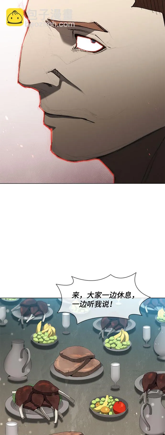 第117话 第39页