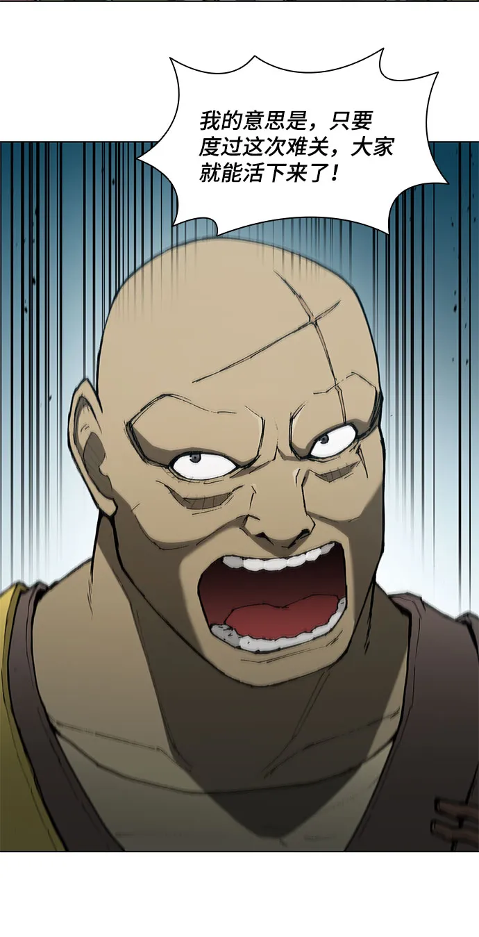 第117话 第41页