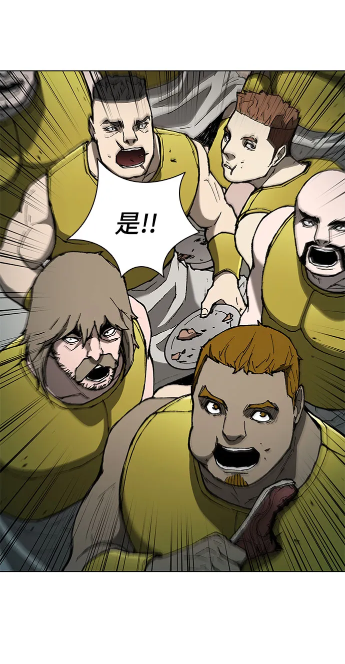 第117话 第42页