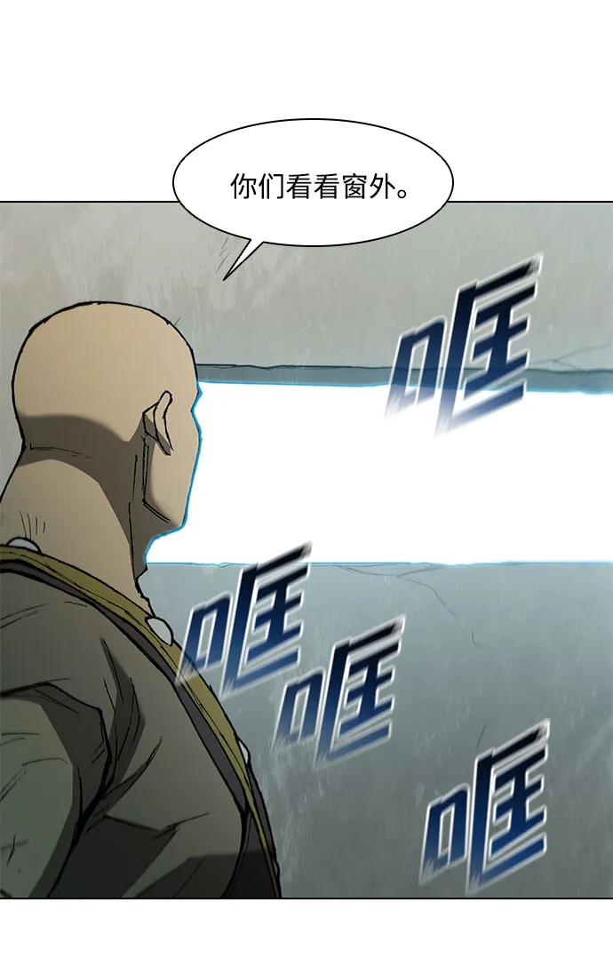 第117话 第43页