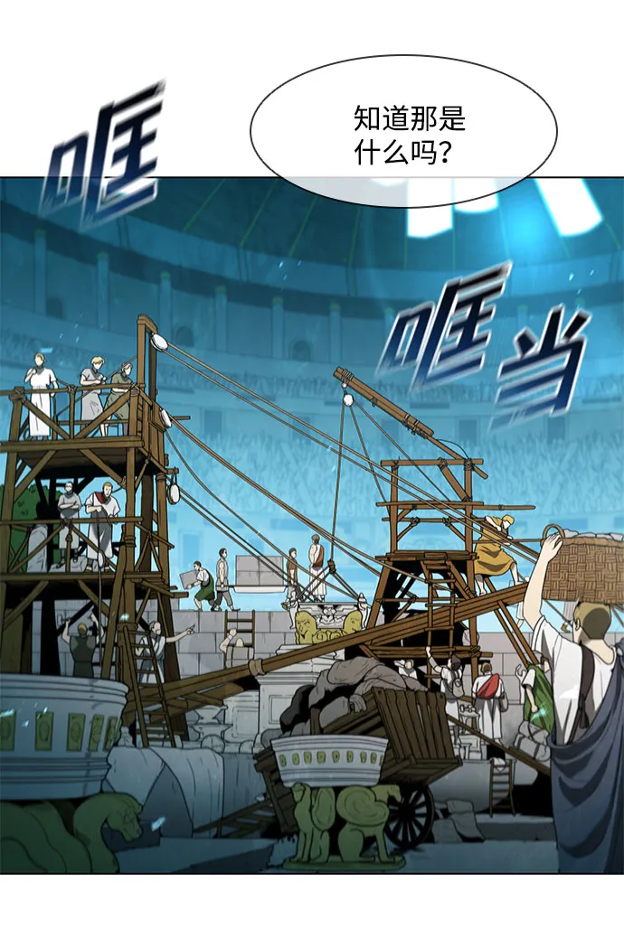 第117话 第44页