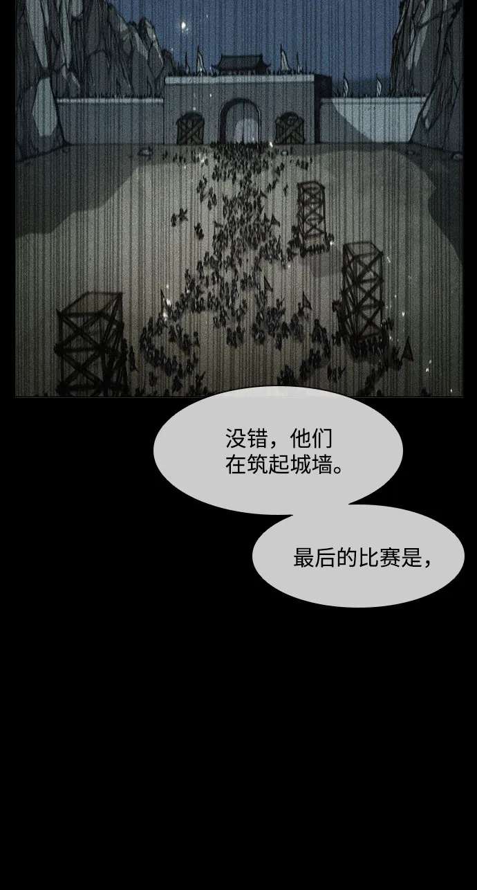 第117话 第55页