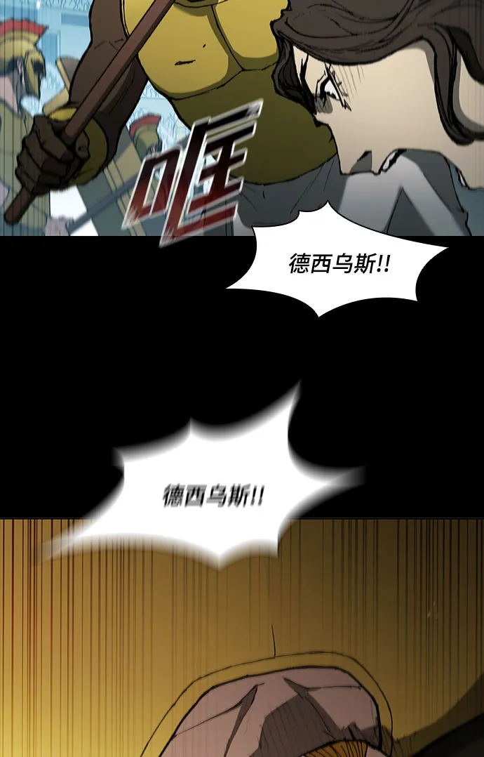 第117话 第63页