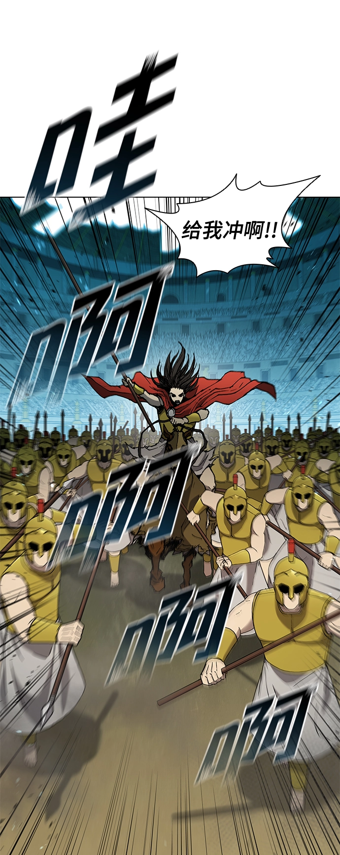 第116话 第6页