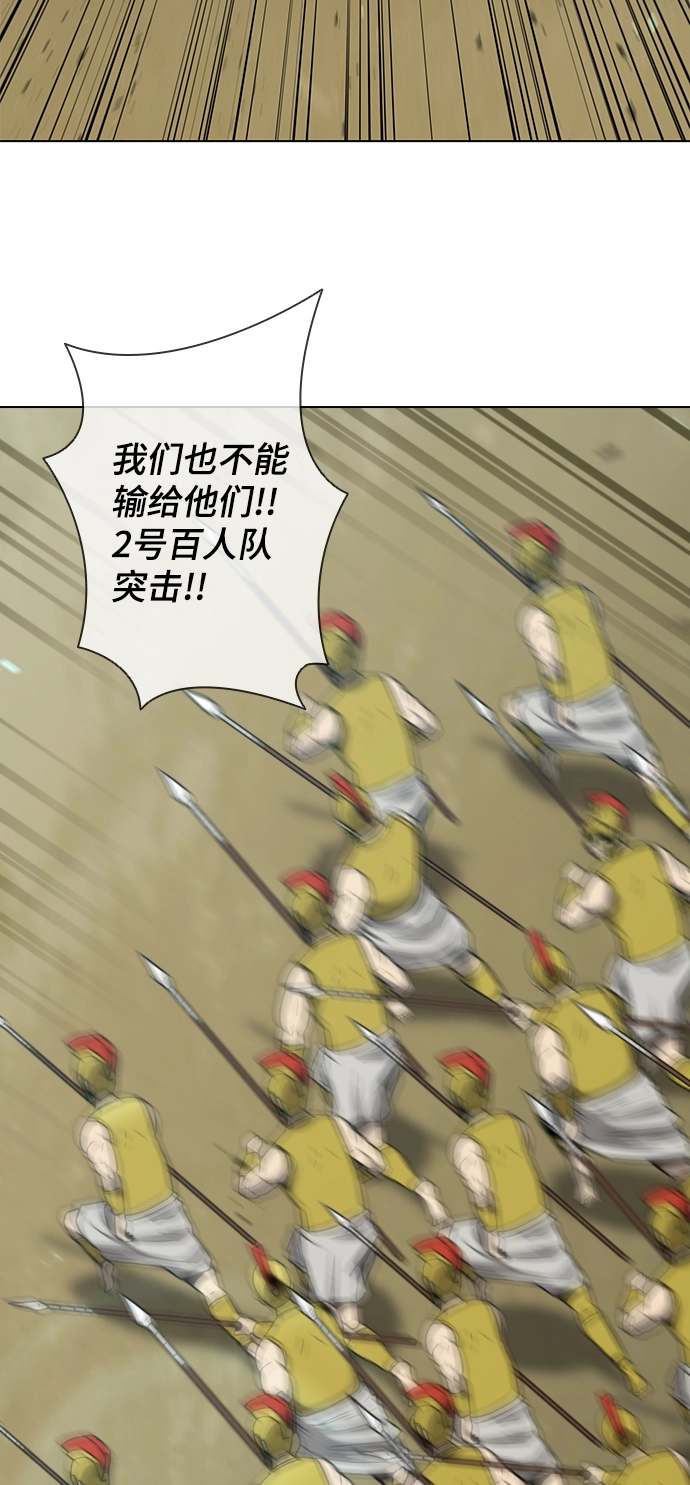 第116话 第7页
