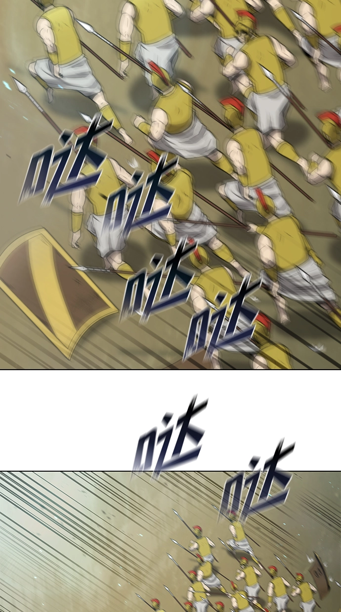 第116话 第8页