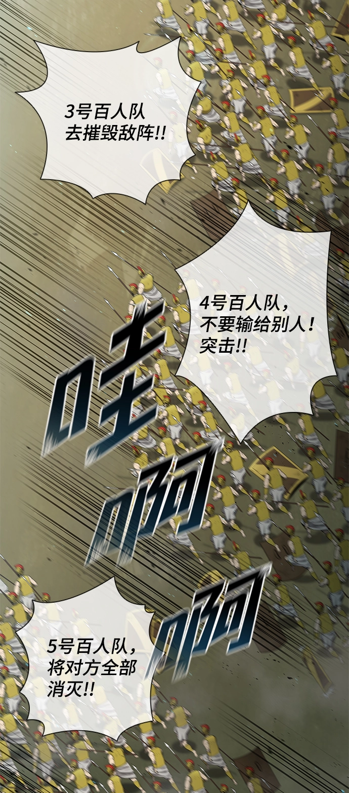 第116话 第9页