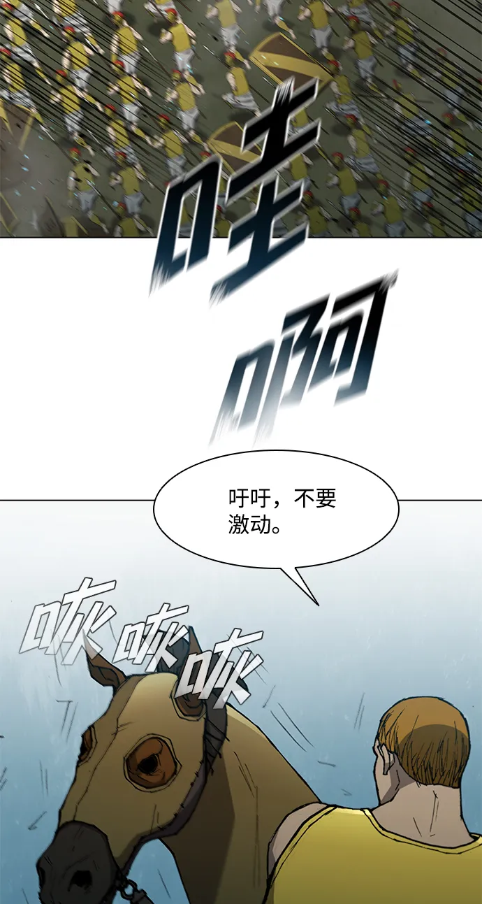 第116话 第10页