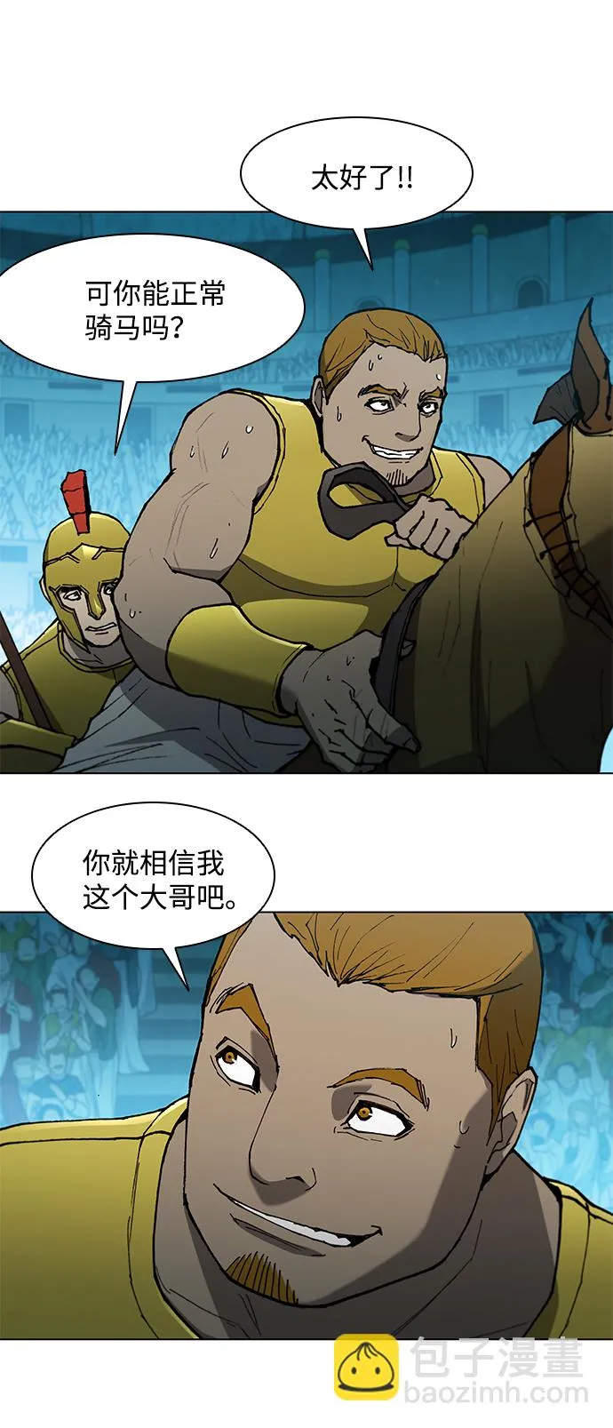 第116话 第13页